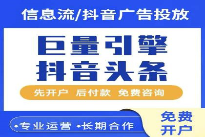 探索网络推广开户的多种可能性：案例集锦