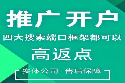 SEM竞价托管优化策略实战案例